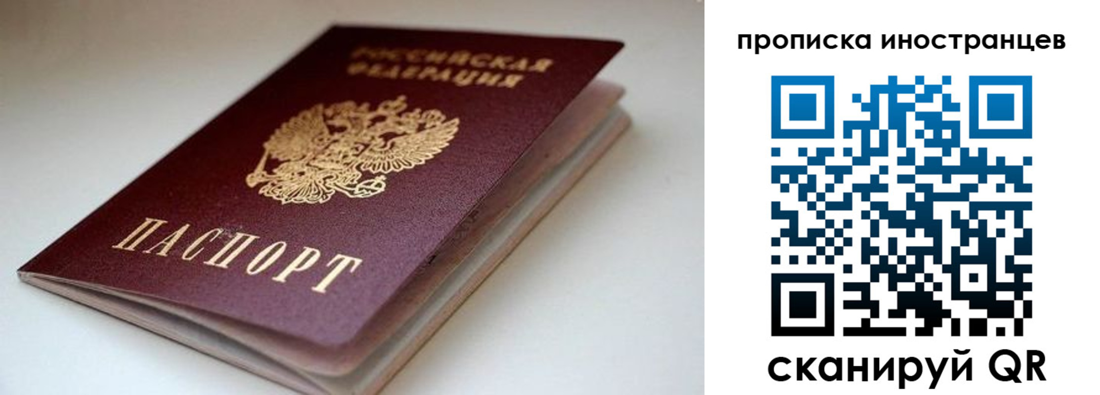 регистрация в Шатуре