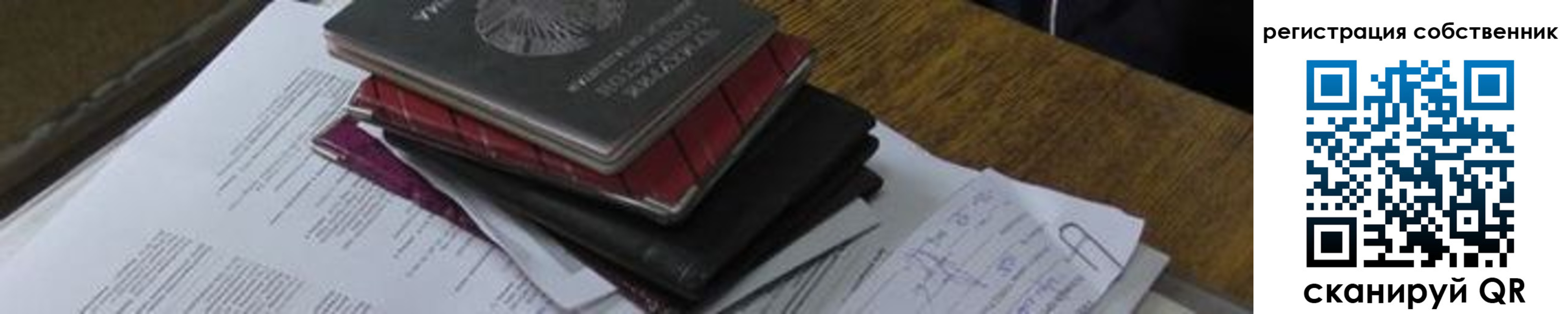 прописка для школы в Шатуре